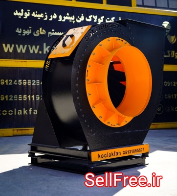 فن سانفتریفیوژ کارخانه نساجی در بندر دیلم شرکت کولاک فن 09177002700